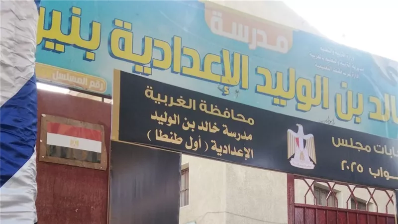 محافظ الغربية: أدعو أبناء المحافظة للنزول للإدلاء بأصواتهم والمشاركة الفعالة