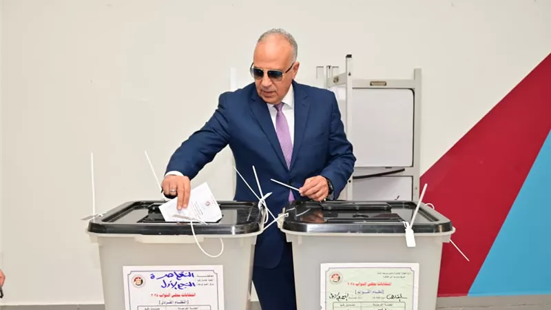 وزير الموارد المائية يُدلى بصوته في انتخابات مجلس النواب