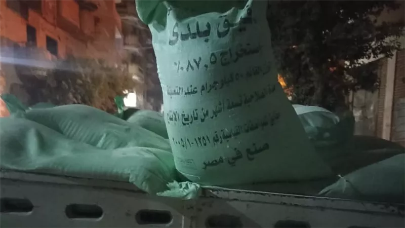 إحباط تهريب 12 طن دقيق مدعّم قبل بيعها في السوق السوداء
