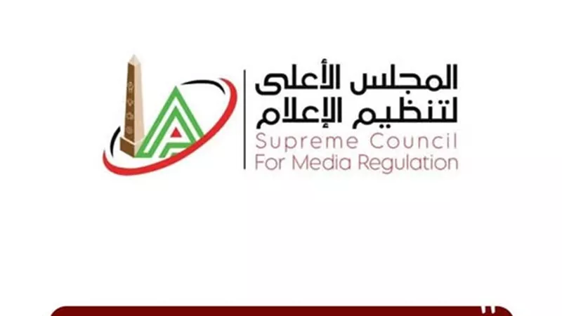 الأعلى للإعلام : منع ظهور رضا عبد العال و أبو المعاطي زكي لمدة شهرين