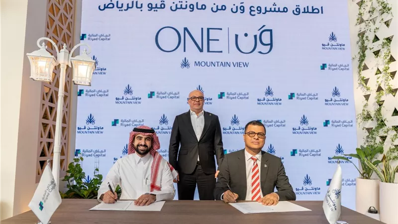    ماونتن ڤيو السعودية توقع شراكة استراتيجية مع بنك الرياض