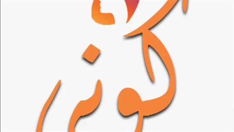  القومى للمرأة يطلق فعاليات حملة الـ 16 يوم من الأنشطة لمناهضة العنف ضد المرأة