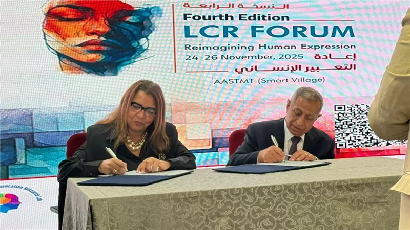  بروتوكول تعاون يجمع أكاديمية الفنون والأكاديمية العربية للعلوم والتكنولوجيا 