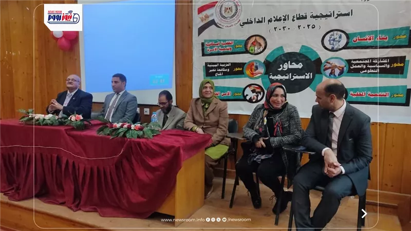 إعلام الفيوم ينظم لقاءا تثقيفياً بعنوان «الأمن السيبرانى وأمن المعلومات » 