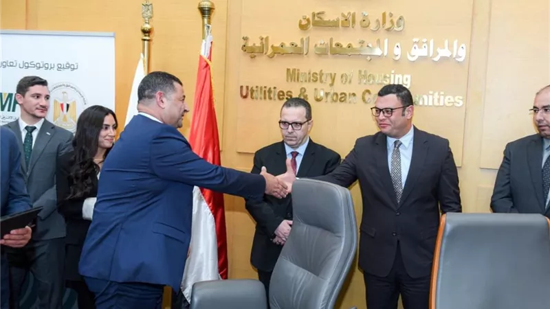 تعاون مشترك لدعم التنمية العمرانية المستدامة وتمويل الوحدات السكنية في مصر