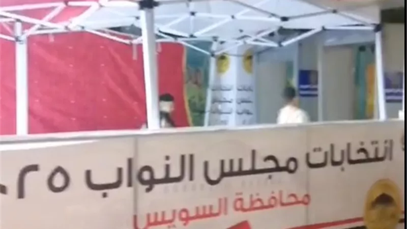 اليوم الأول لانتخابات النواب بالسويس يمر بسلاسة ودون معوقات
