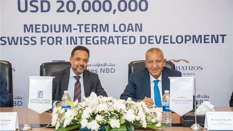 بنك الإمارات دبي الوطني مصر يمنح تسهيلات ائتمانية لمجموعة بيك الباتروس