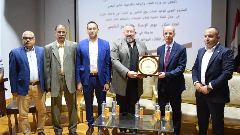 فعاليات توعوية حول دمج ذوي الهمم بالحياة الجامعية والمهنية بجامعة بني سويف