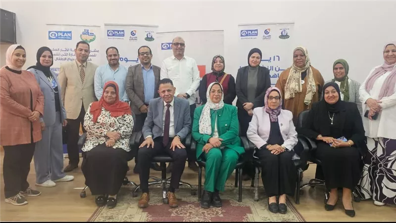بلان إنترناشيونال إيجيبت تطلق حملة «16 يوم» لمناهضة العنف ضد المرأة بقنا