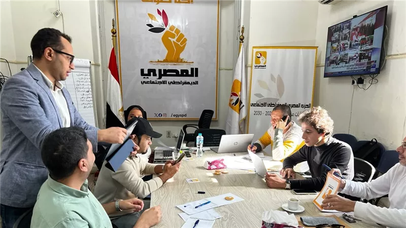 غرفة عمليات حزب المصري الديمقراطي الاجتماعي تواصل متابعة العملية الانتخابابية