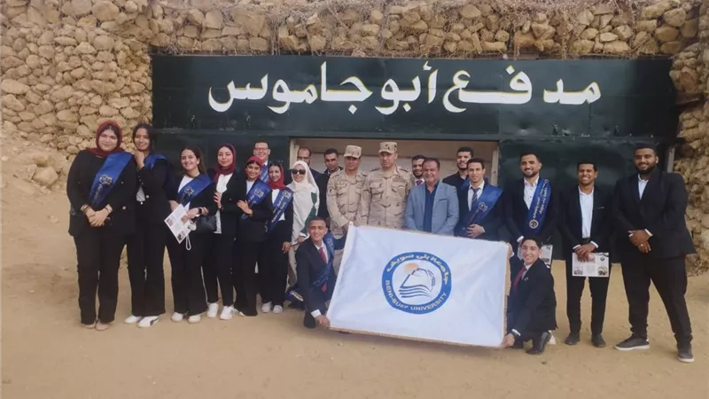 قيادة التربية العسكرية تنظم رحلة لطلاب جامعة بني سويف لمواقع حرب أكتوبر