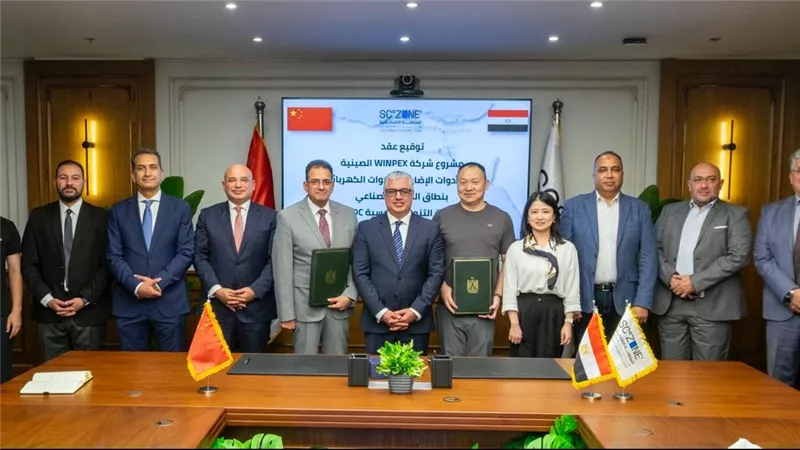 باستثمارات 15 مليون دولار.. توقيع عقد مشروع «WINPEX» الصينية بالسخنة