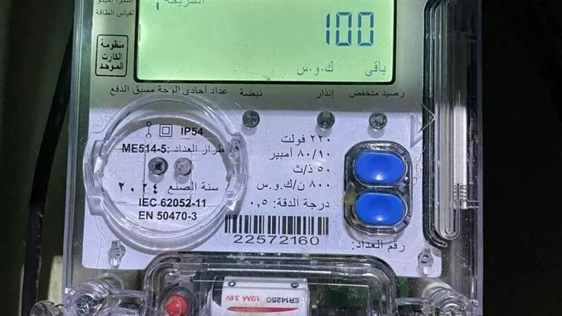 خطوات التظلم على فواتير الكهرباء وآلية متابعة الطلب إلكترونيًا