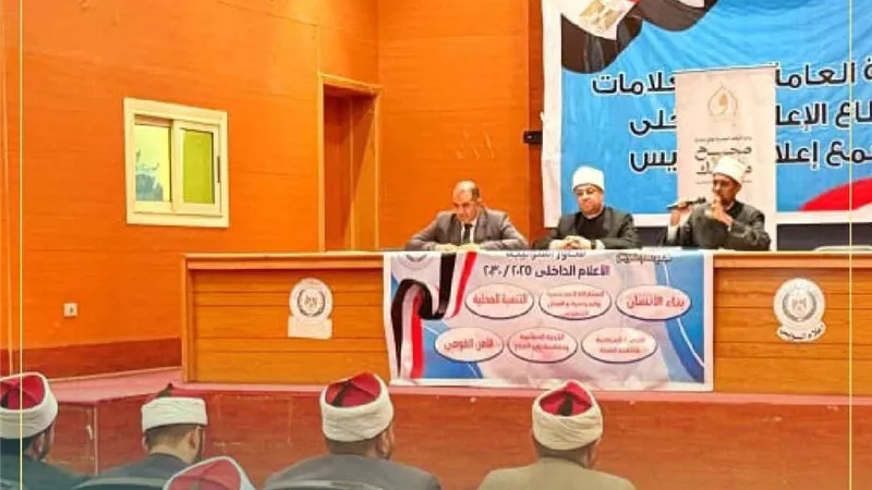  التنمر وأثره على الفرد والمجتمع.. ندوة لـ «أوقاف السويس» بمركز النيل للإعلام