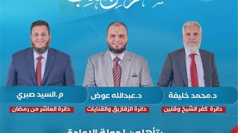 حزب النور يشيد بدعم الناخبين ويدعو لمواصلة المشاركة في جولة الإعادة