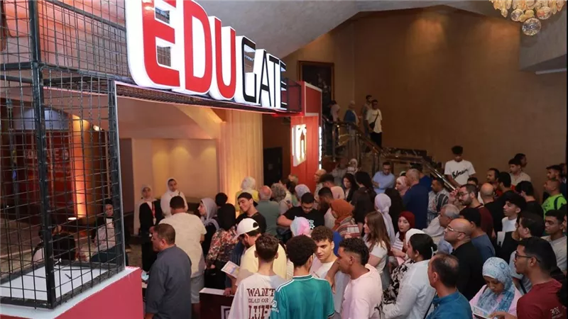 انطلاق الدورة الـ18 من الملتقى الدولي للتعليم العالي «إديوجيت» 2 ديسمبر