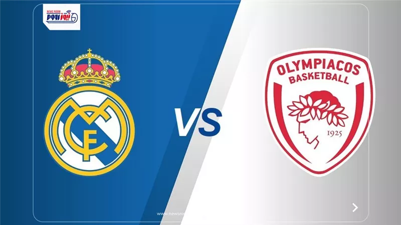 القنوات المفتوحة الناقلة لمباراة ريال مدريد وأولمبياكوس في دوري الأبطال 2025