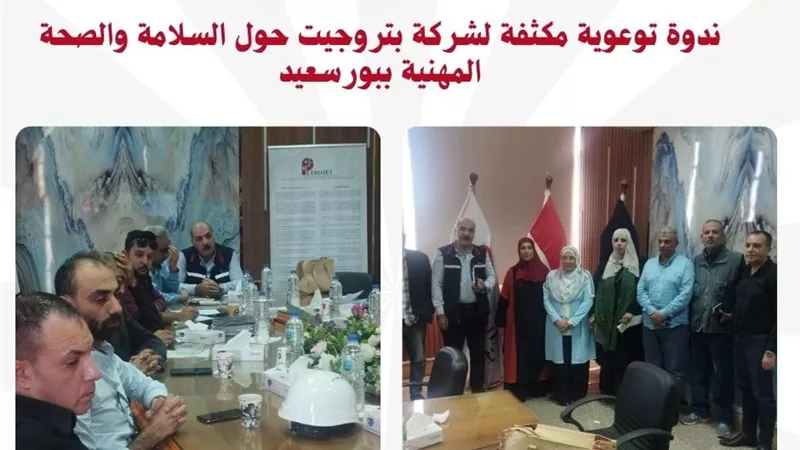 حملات تفتيشية وندوات توعية .. أبرز انشطة العمل خلال أسبوع|تفاصيل