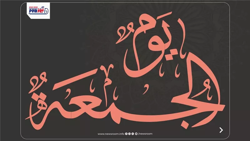 مواعيد الصلاة في مصر اليوم الجمعة 5 ديسمبر 2025.. اغتنم 13 كلمة مستجابة الآن