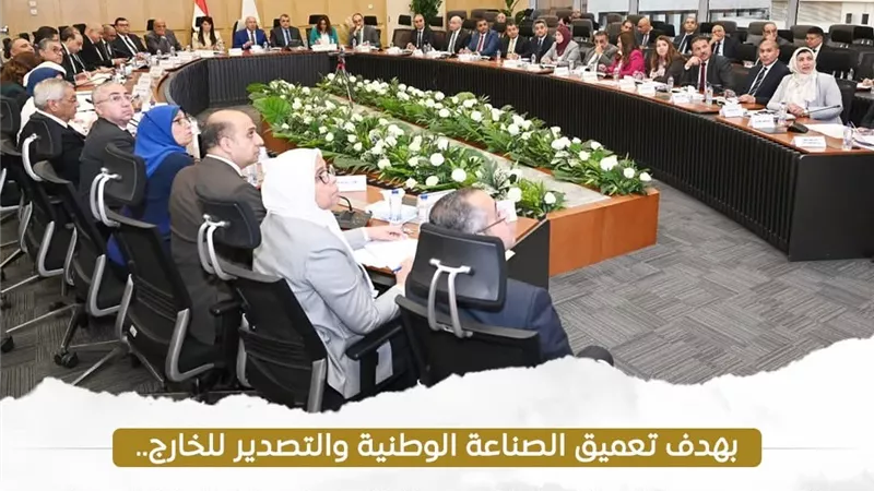 وزارة الصناعة تعلن حصول 3 شركات واعدةعلى الموافقة الواحدة