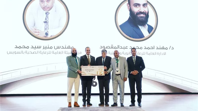 هيئة الرعاية الصحية تعلن الفائزين بجوائز التميز لعام 2025 