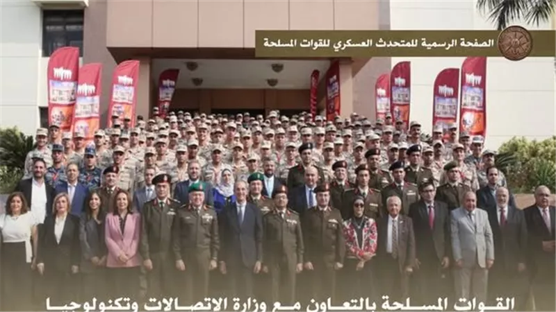 القوات المسلحة ووزارة الاتصالات يحتفلان بتخريج أول دفعة من برنامج التدريب ICC