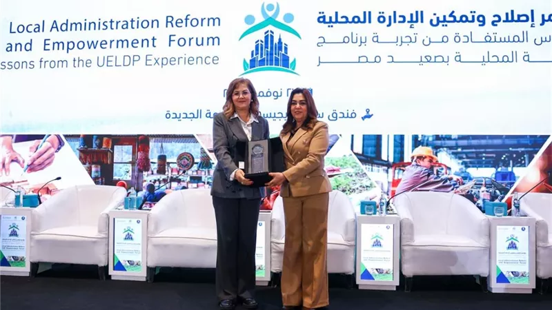وزيرة التنمية تكرم عددًا من المسؤولين الذين ساهموا في دعم 