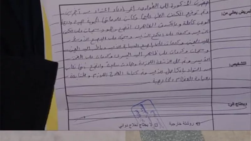 فتاة تتقدم ببلاغ بقسم الشرطة ضد ممرضة بمستشفي شهير بالمقطم
