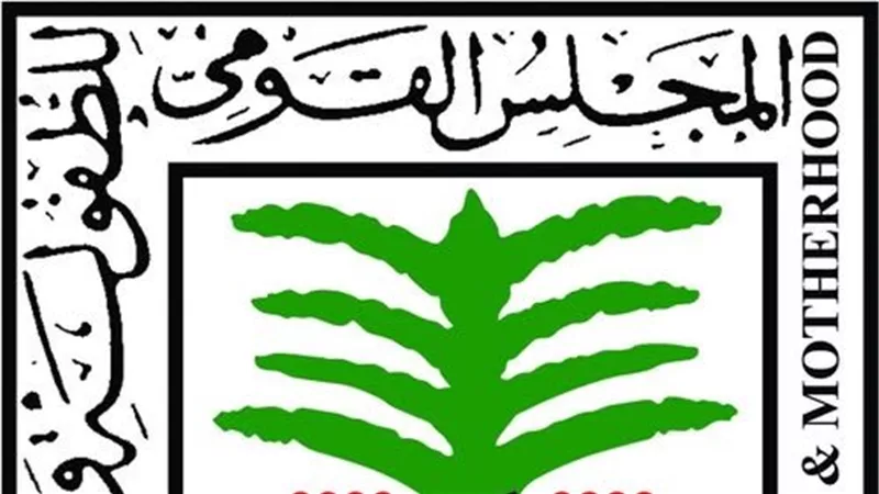 تطبيق سياسات حماية واضحة داخل المدارس والمنشآت التعليمية 