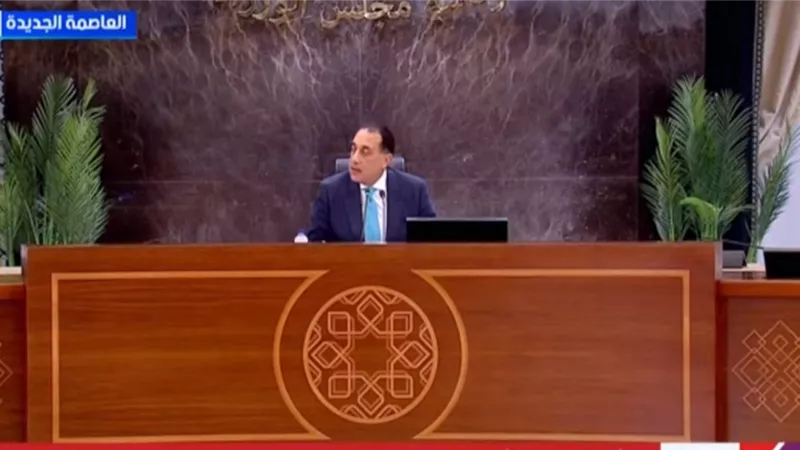 مدبولي: شرفت بتمثيل الرئيس في قمتي العشرين والاتحادين الإفريقي والأوروبي