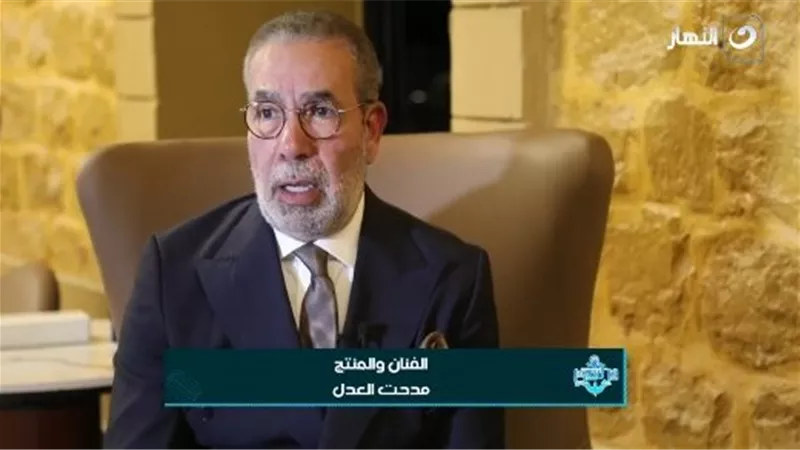 مدحت العدل: المهرجانات السينمائية قوة ضوء.. والفيوم فرصة ذهبية لترويج السياحة