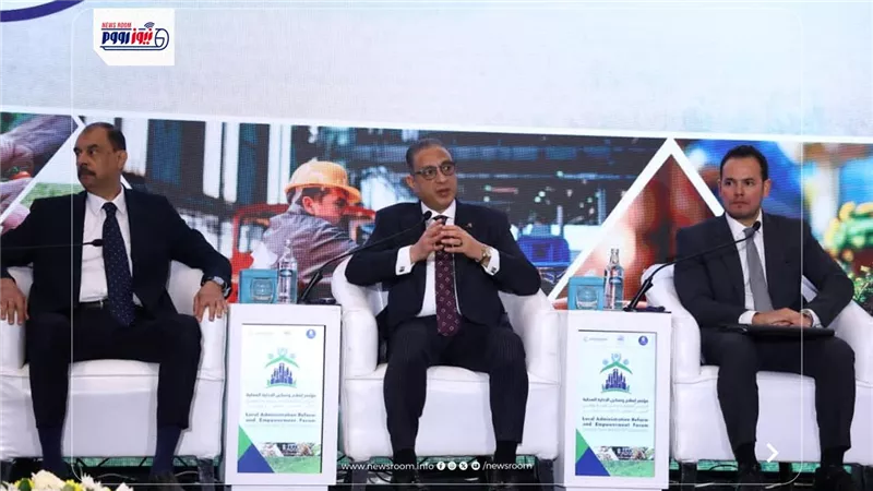 محافظ الفيوم يشارك بجلسات المؤتمر الوطني 