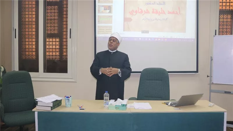مركز تدريب الإفتاء يختتم فعاليات دورته الخامسة 