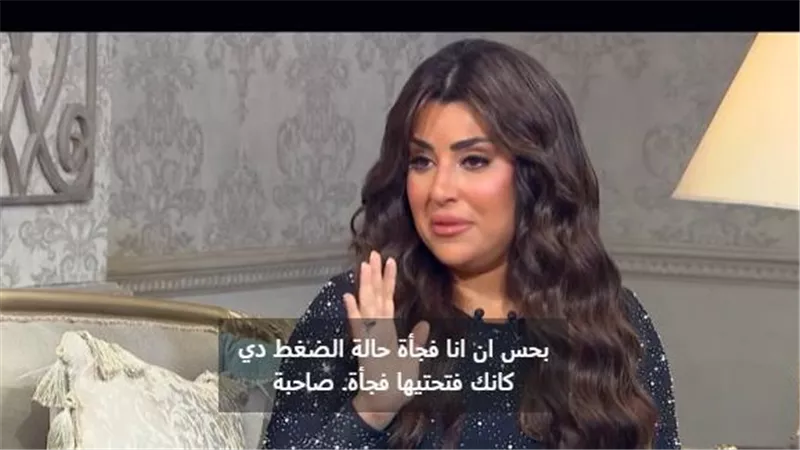 آيتن عامر تبكي خلال لقائها مع إسعاد يونس في صاحبة السعادة |فيديو 