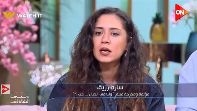 سارة رزيق تكشف سر دموعها في «معكم منى الشاذلي»: لحظة ضعف لم أتوقعها