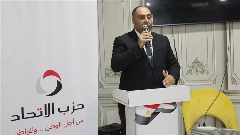 حزب الاتحاد: مصر استعادت مكانتها الإقليمية والدولية بفضل القيادة السياسية