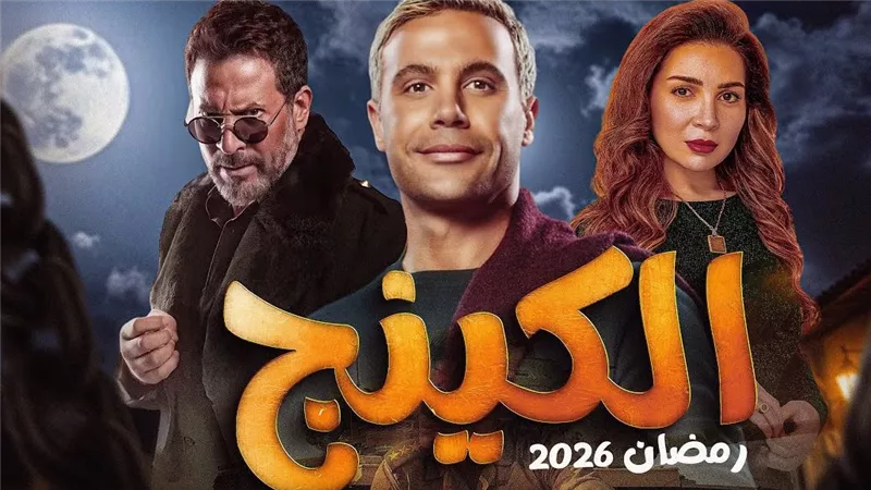 محمد صلاح العزب يكشف كواليس حريق ديكور الكينج: كنا هنصور فرح محمد إمام |خاص 