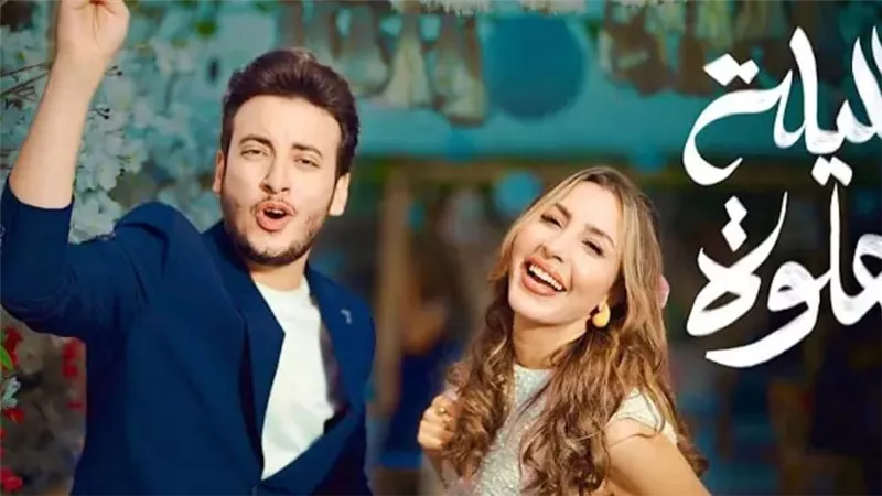 دويتو الليلة حلوة لـ جنات والحسن عادل ترند رقم واحد على يوتيوب 