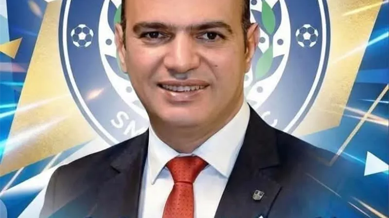 محمد بلال يفوز برئاسة نادي سموحة في انتخابات الدورة الجديدة 2025-2029