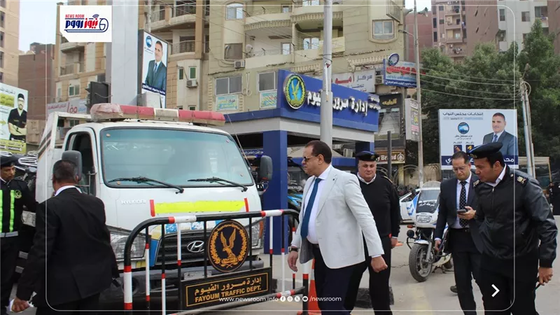 مدير أمن الفيوم يقود حملة مرورية موسعة لتعزيز الأمن فى الشوارع والميادين