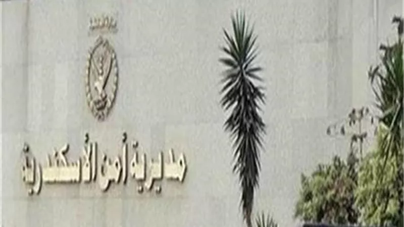 فضيحة جديدة بالمدارس الدولية.. عامل يتحرش بأطفال رياض الأطفال في الإسكندرية