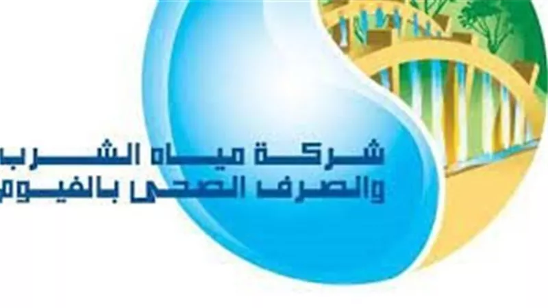 عطل مفاجئ يضرب خط مياه الشرب بقرية قصر الجبالي في يوسف الصديق بالفيوم