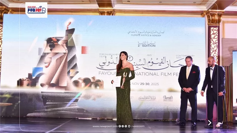 ختام فعاليات مهرجان الفيوم السينمائي الدولي لأفلام البيئة والفنون المعاصرة