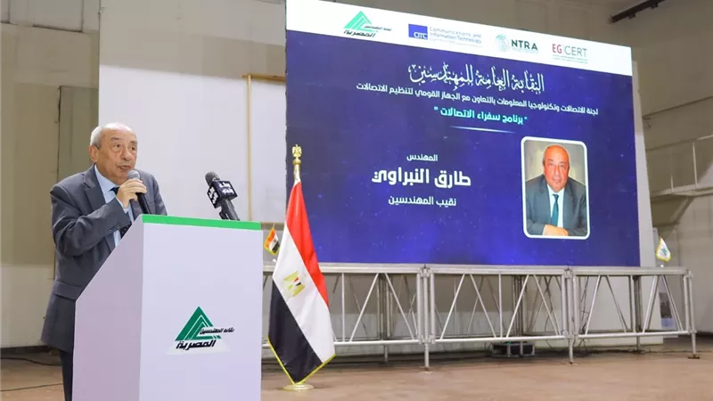 «المهندسين» تنظم تدريبا توعويّا لمجابهة الابتزاز الإلكتروني والمخاطرالسيبرانية