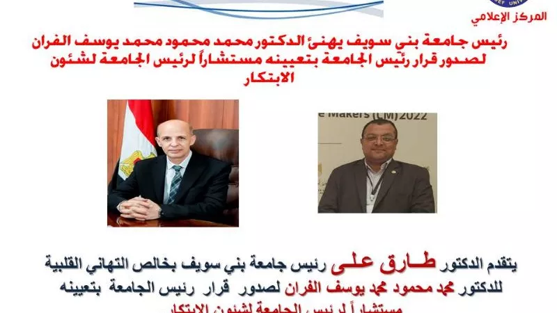 تعيين 