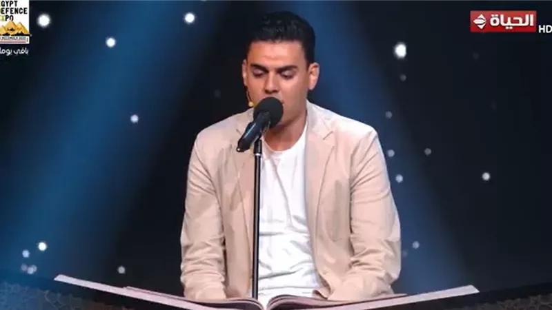 «الحياة بدون أمان متتعاش».. لجنة التحكيم ومصطفى حسني يشيدون بتلاوة محمد سامي 