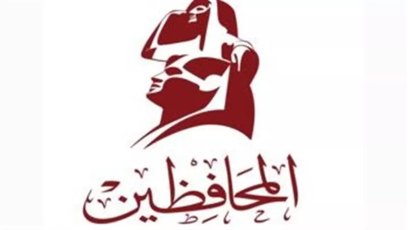 “تشريعية” حزب المحافظين تعلن إطلاق برنامج تدريبي للشباب