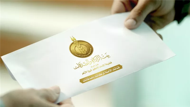 هل يجوز دفع الزكاة لبناء مسجد القرية؟.. أزهري يوضح
