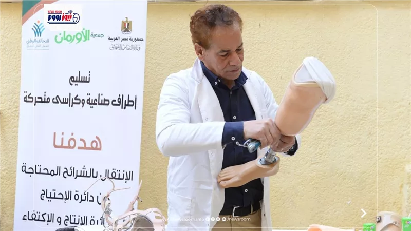 تضامن الفيوم.. تسليم أجهزة تعويضية وكراسي متحركة للمرضى غير القادرين