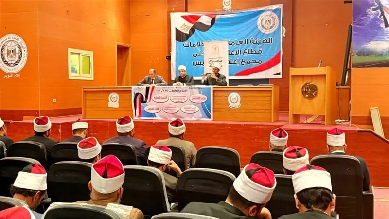 ضمن مبادرة «صحح مفاهيمك».. أوقاف السويس تنظّم ندوة تثقيفية حول «التنمّر وأثره»